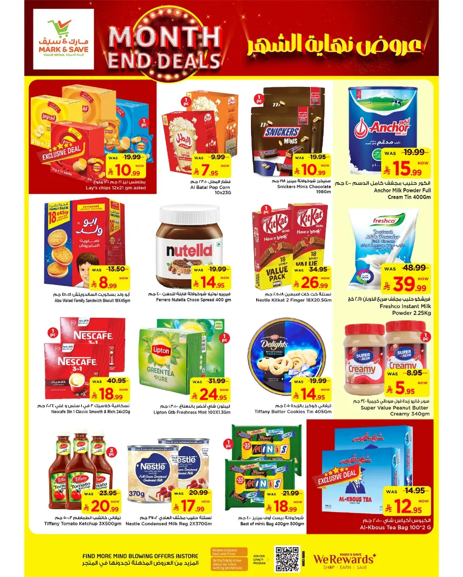 Month end deals In Mark & Save undefined