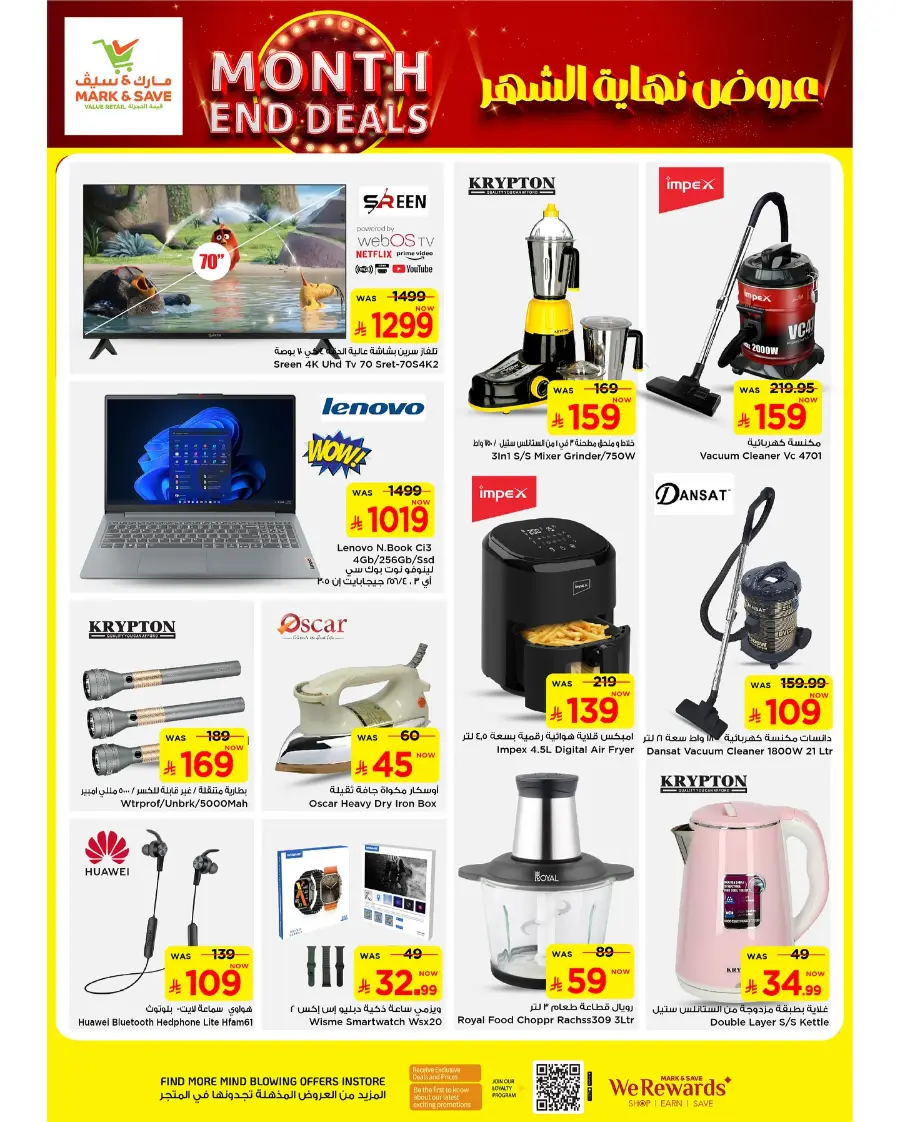 Month end deals In Mark & Save undefined