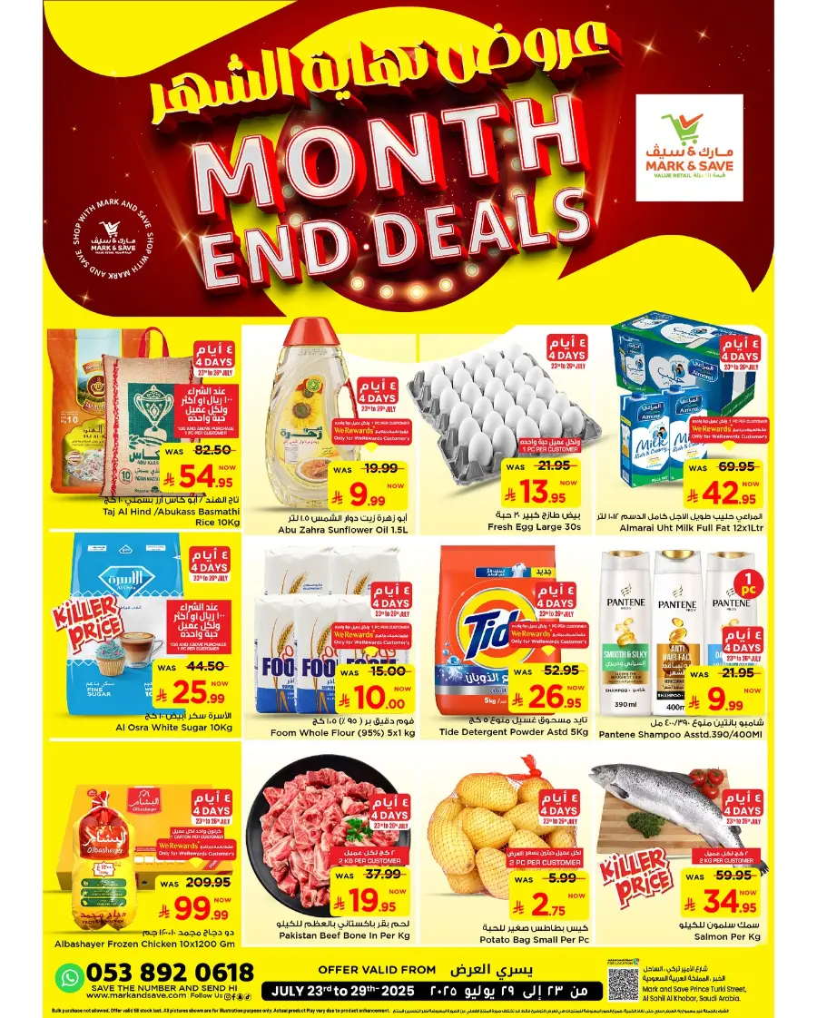 Month end deals In Mark & Save undefined