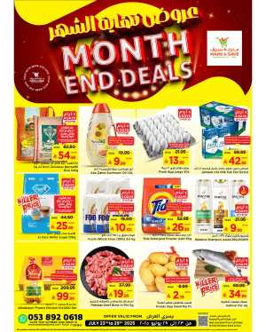 Month end deals In Mark & Save Al Khobar