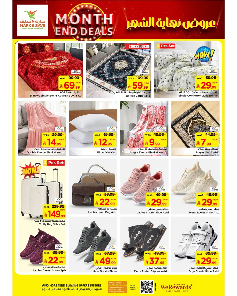 Month end deals In Mark & Save undefined