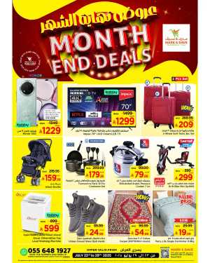 Month end deals In Mark & Save Riyadh