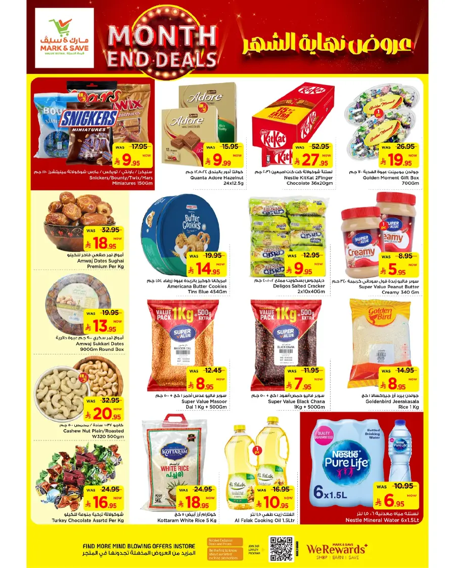 Month end deals In Mark & Save undefined