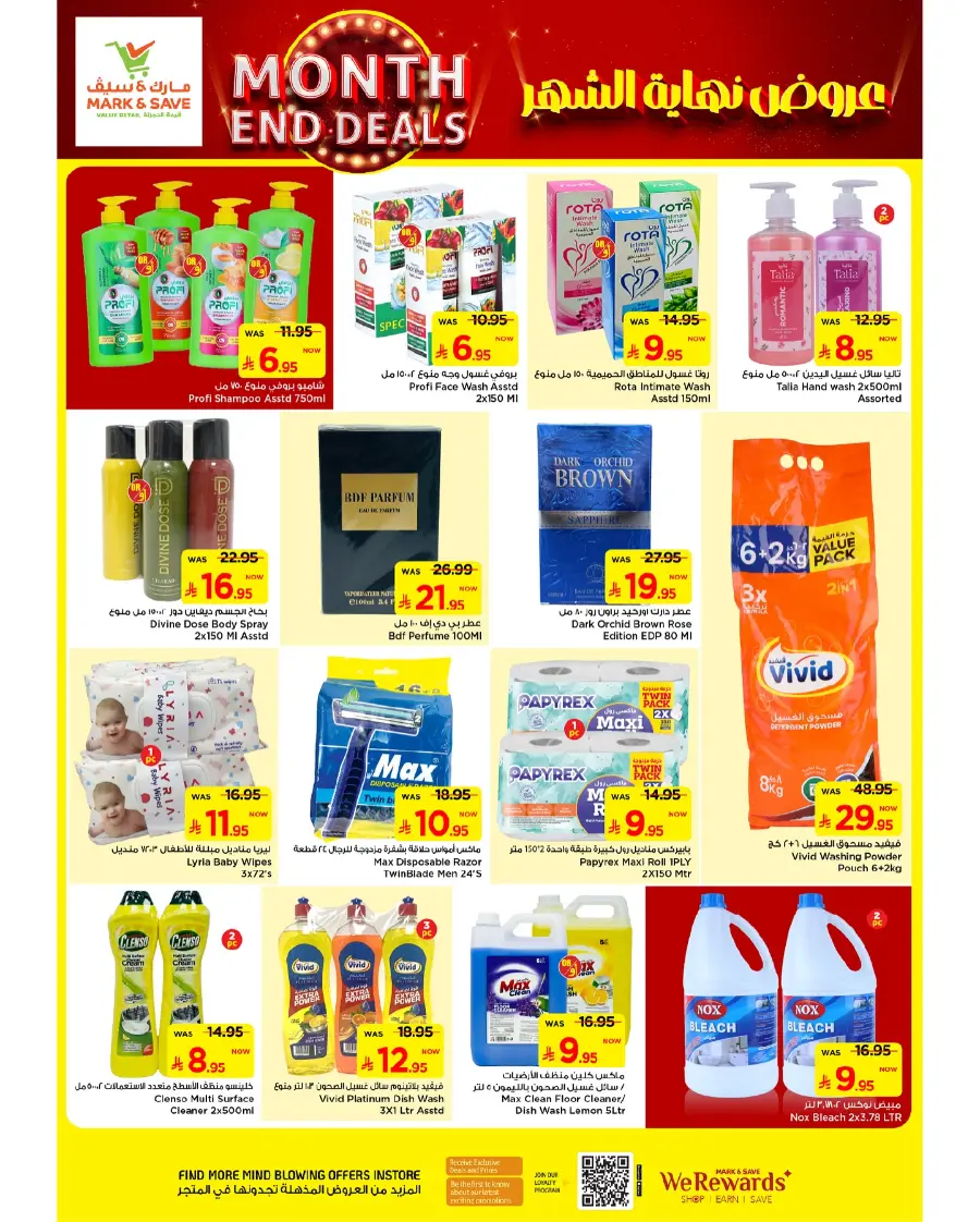 Month end deals In Mark & Save undefined