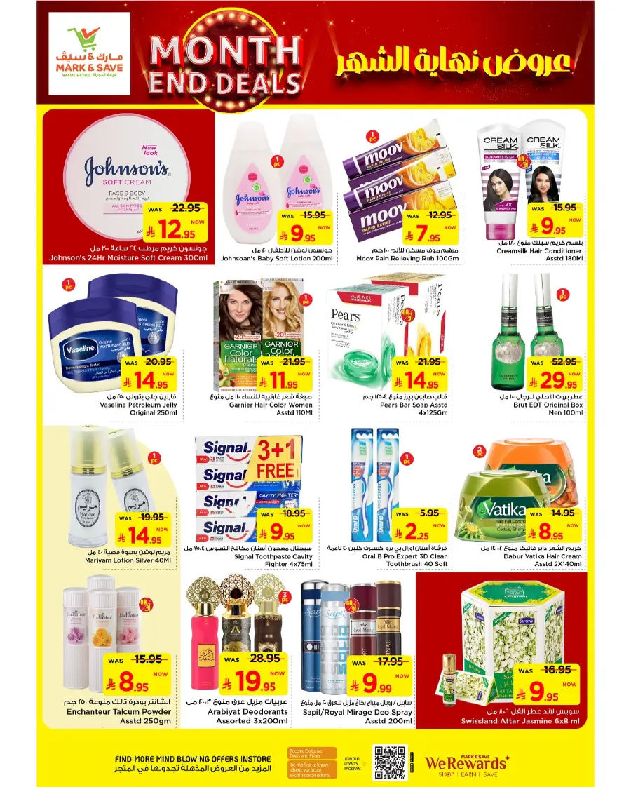Month end deals In Mark & Save undefined