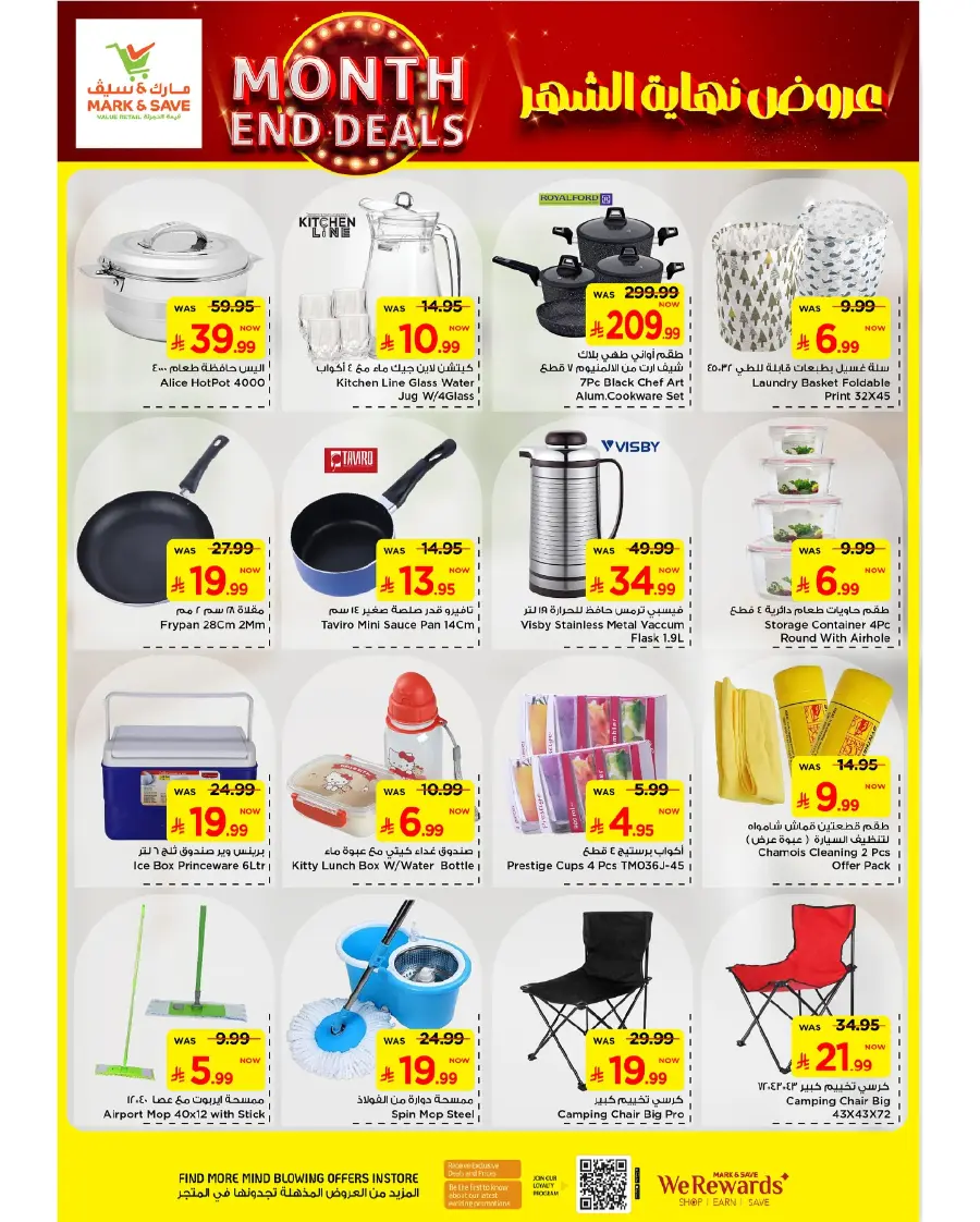 Month end deals In Mark & Save undefined