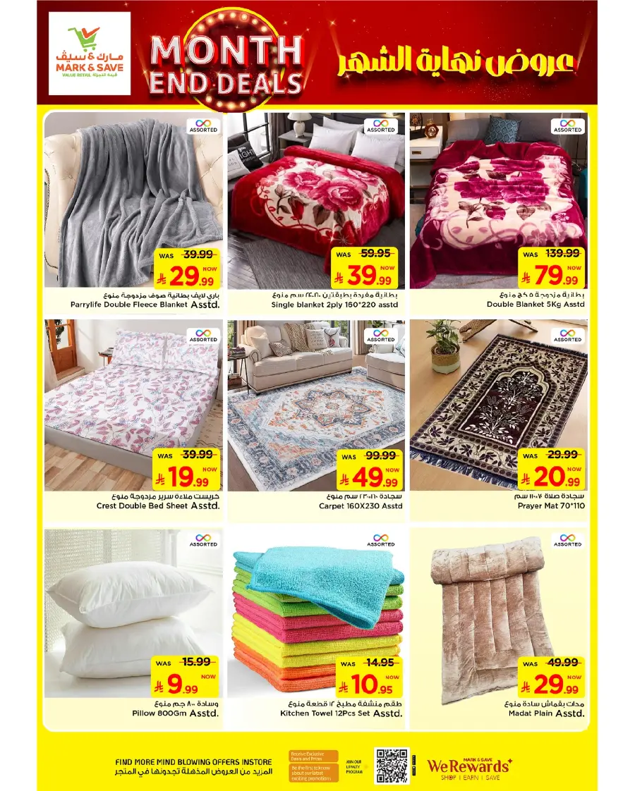 Month end deals In Mark & Save undefined