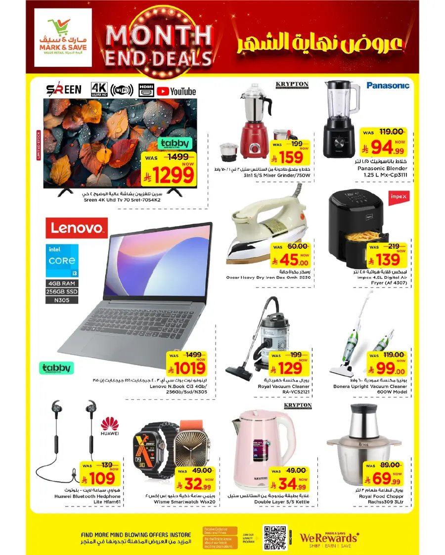 Month end deals In Mark & Save undefined
