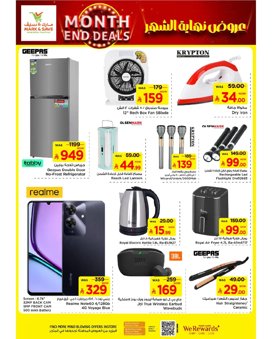 Month end deals In Mark & Save undefined