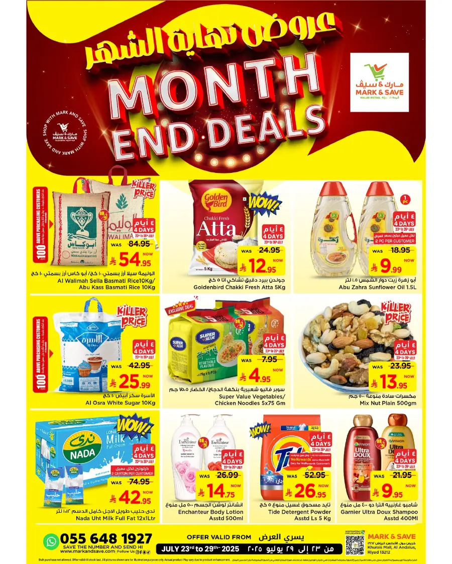 Month end deals In Mark & Save undefined