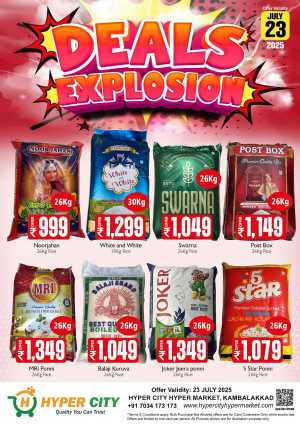 Deals explosion In Hyper City Hypermarket Wayanad
