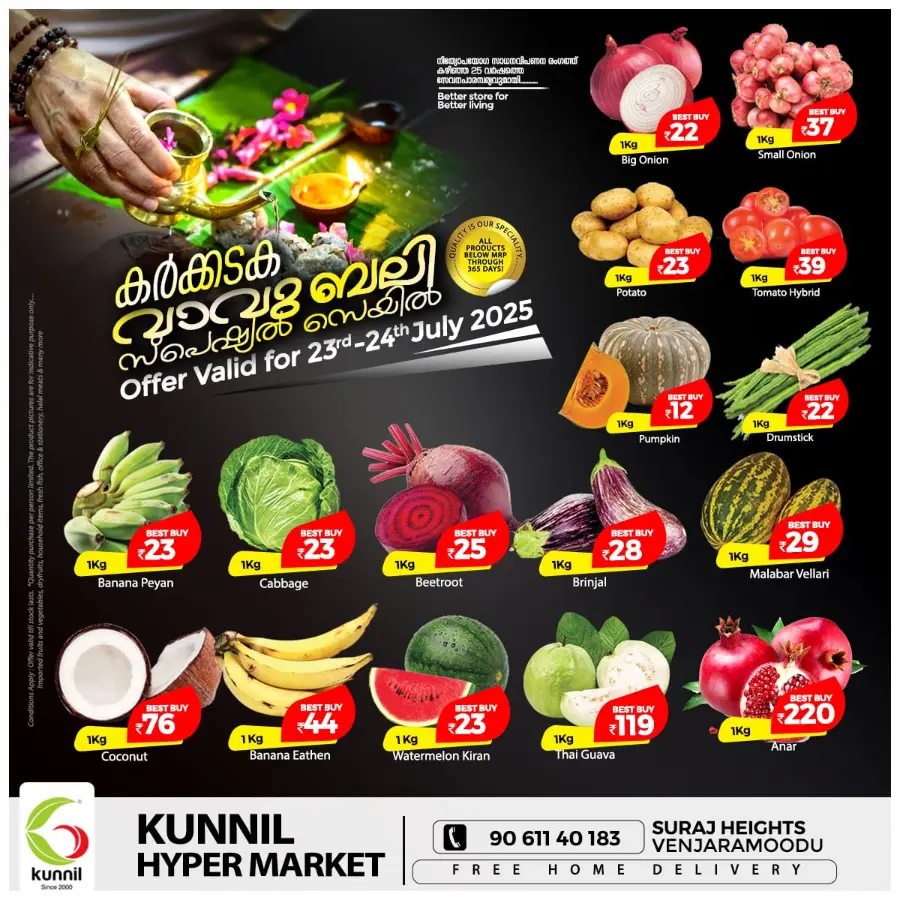 Special Sale In Kunnil Hypermarket Trivandrum