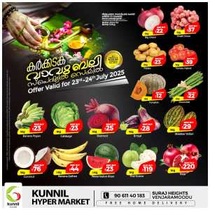Special Sale In Kunnil Hypermarket Trivandrum