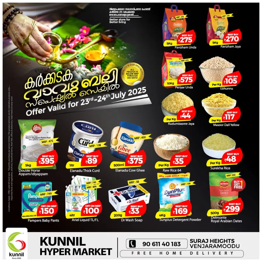 Special Sale In Kunnil Hypermarket Trivandrum