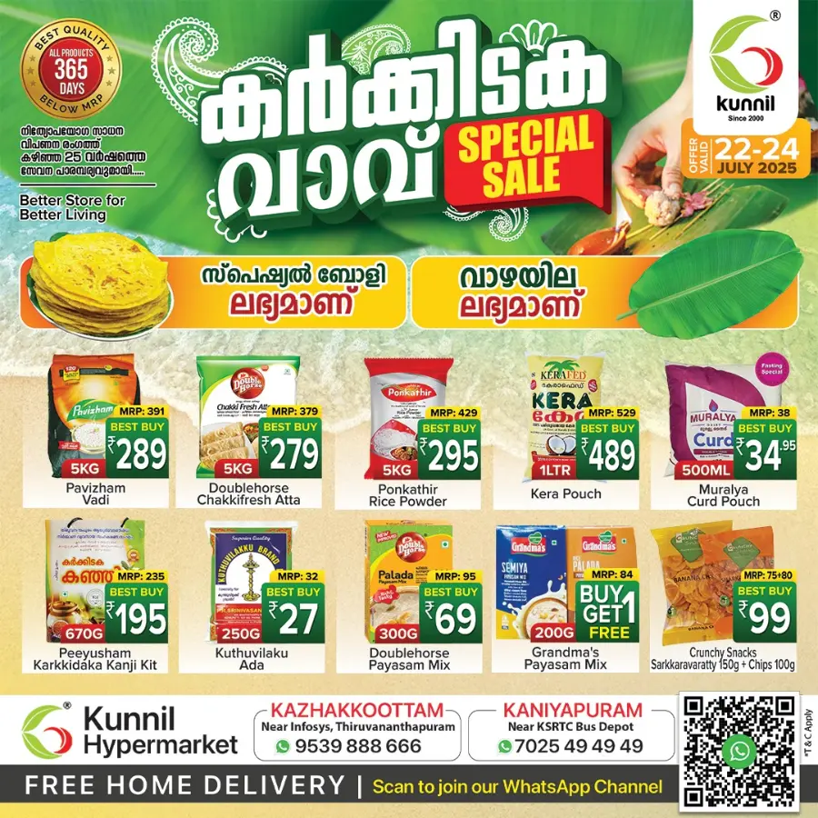 Special Sale In Kunnil Hypermarket Trivandrum