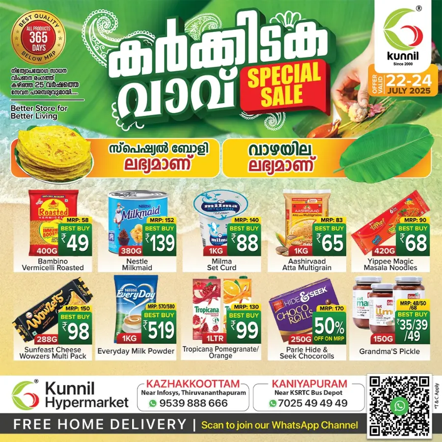 Special Sale In Kunnil Hypermarket Trivandrum