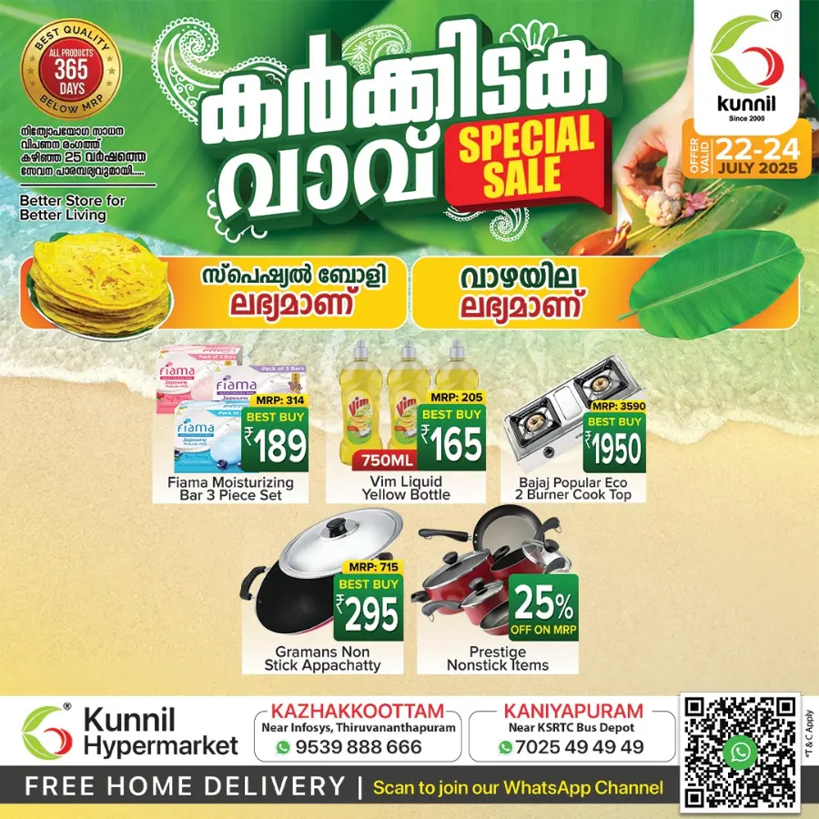 Special Sale In Kunnil Hypermarket Trivandrum