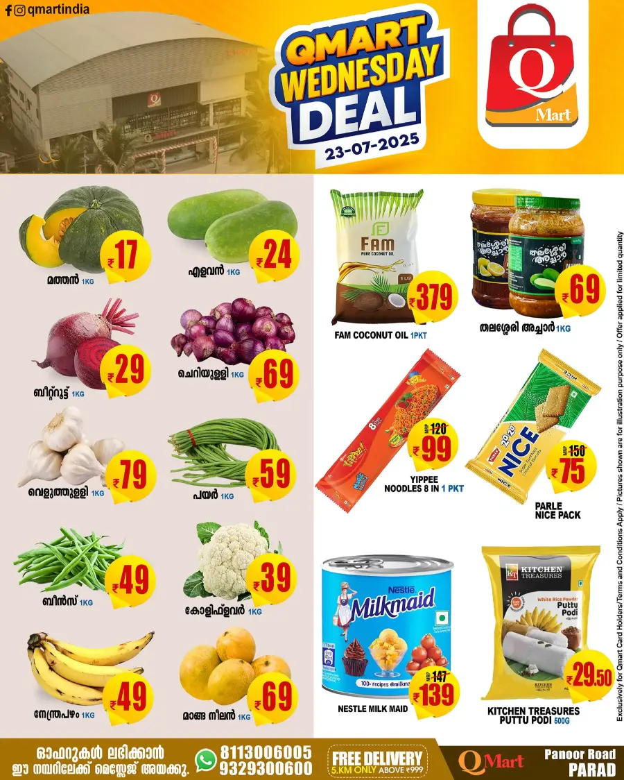 Wednesday Deal In Q Mart undefined