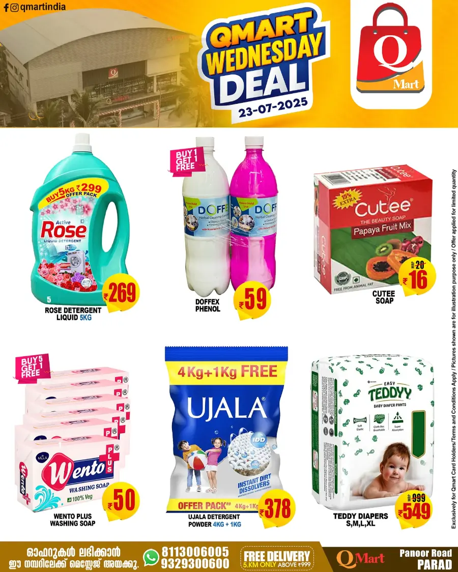 Wednesday Deal In Q Mart undefined