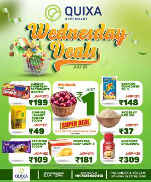 Wednesday Deal In QUIXA Hypermart Kollam