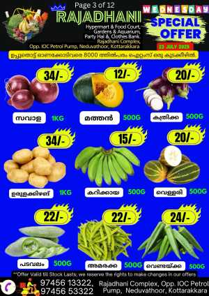 Wednesday Offer In Rajadhani Hypermart Kollam