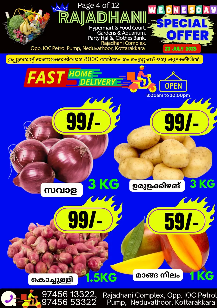 Wednesday Offer In Rajadhani Hypermart Kollam