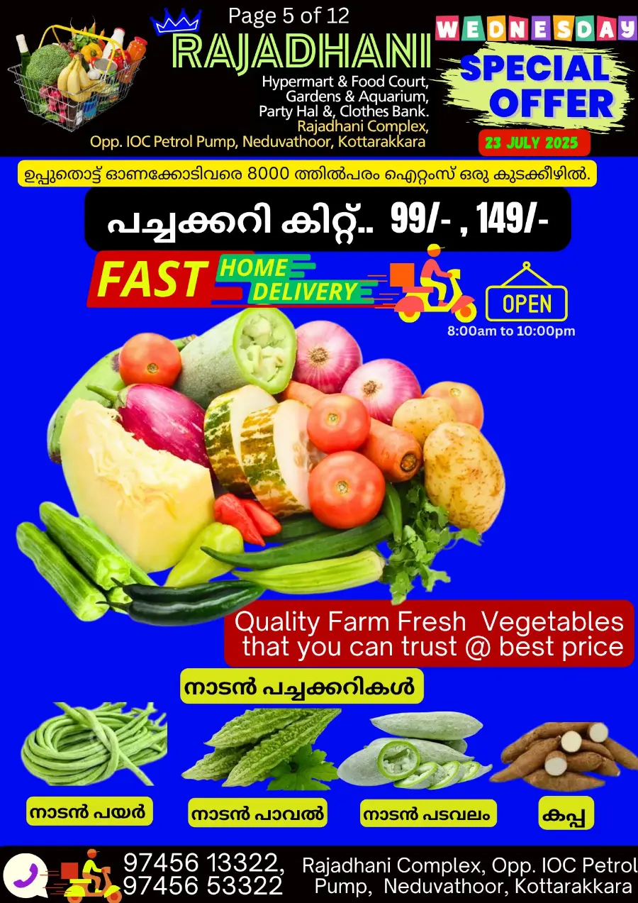 Wednesday Offer In Rajadhani Hypermart Kollam