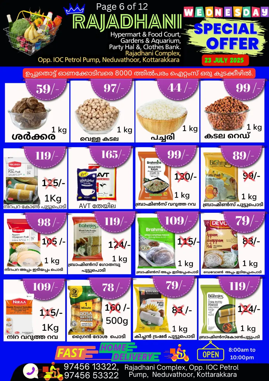 Wednesday Offer In Rajadhani Hypermart Kollam