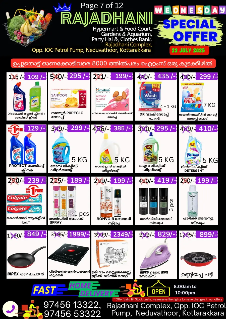 Wednesday Offer In Rajadhani Hypermart Kollam