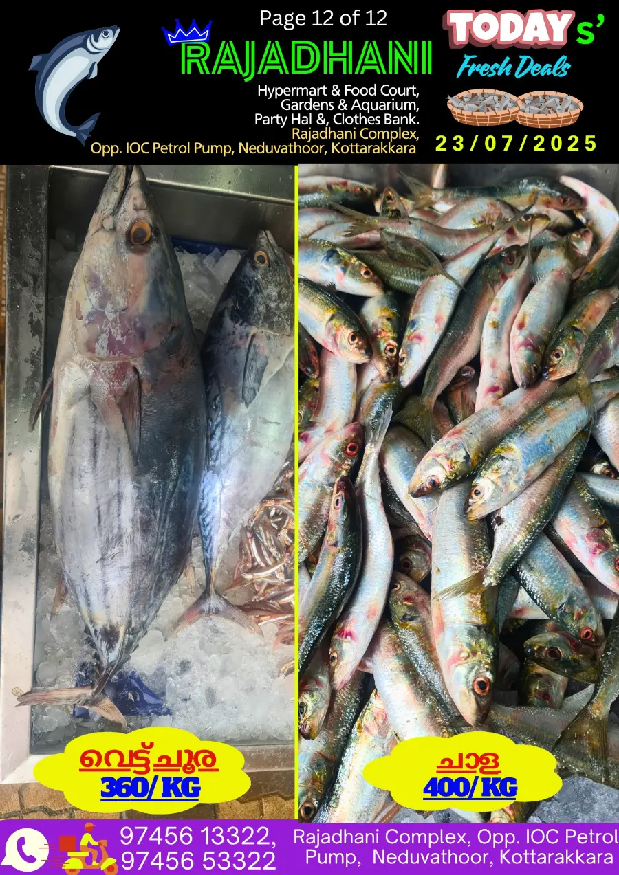 Wednesday Offer In Rajadhani Hypermart Kollam