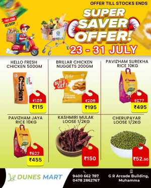 Super Saver In Dunes Mart Alappuzha