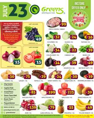 Wednesday Offer In Greens Hypermarket Kannur
