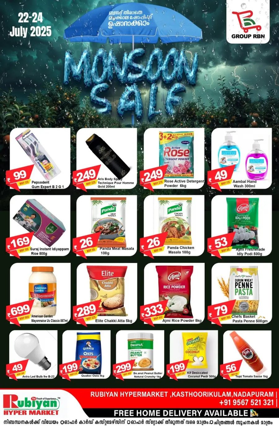 Monsoon sale In Rubiyan Hypermarket undefined
