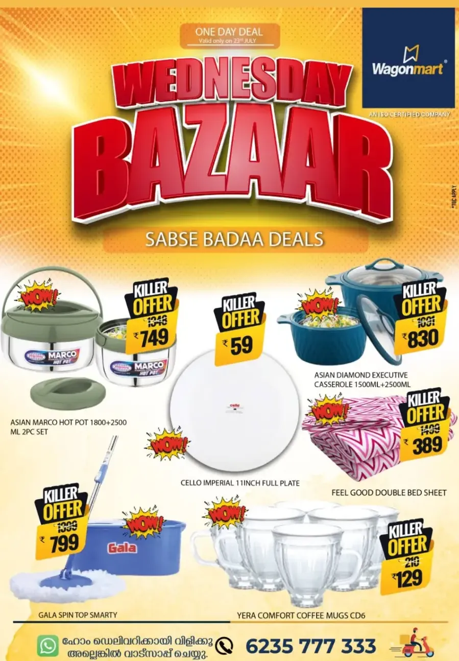 Wednesday Bazar In Wagonmart Calicut