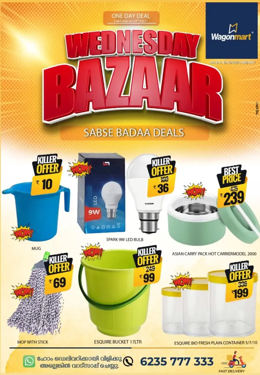 Wednesday Bazar In Wagonmart Calicut