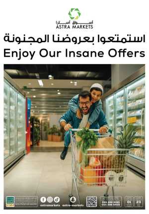Enjoy your insine offer In Astra Markets Tabuk