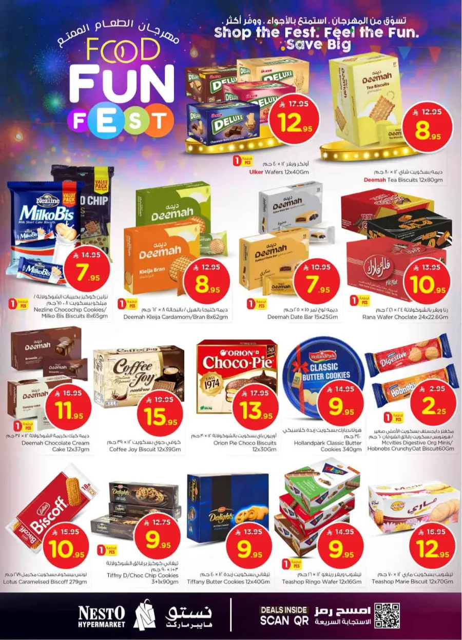 Food fun fest In Nesto Hypermarket Riyadh