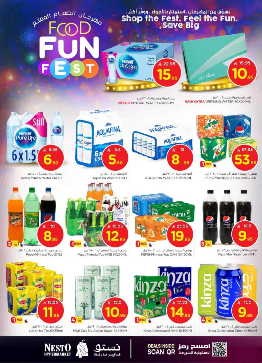 Food fun fest In Nesto Hypermarket Riyadh