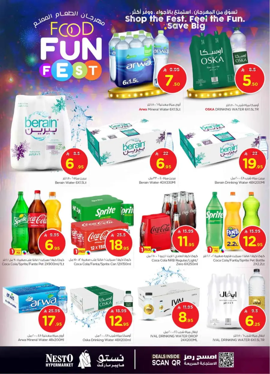 Food fun fest In Nesto Hypermarket Riyadh
