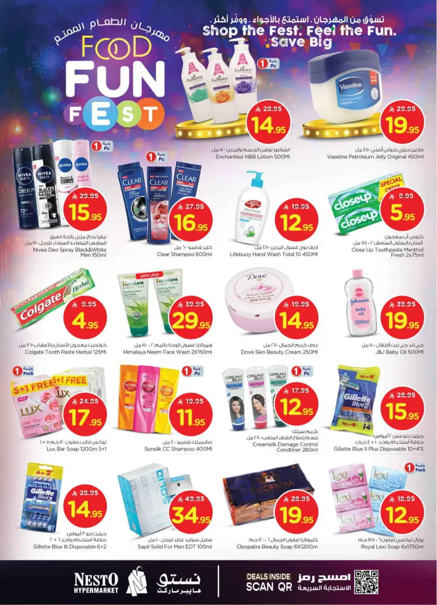 Food fun fest In Nesto Hypermarket Riyadh