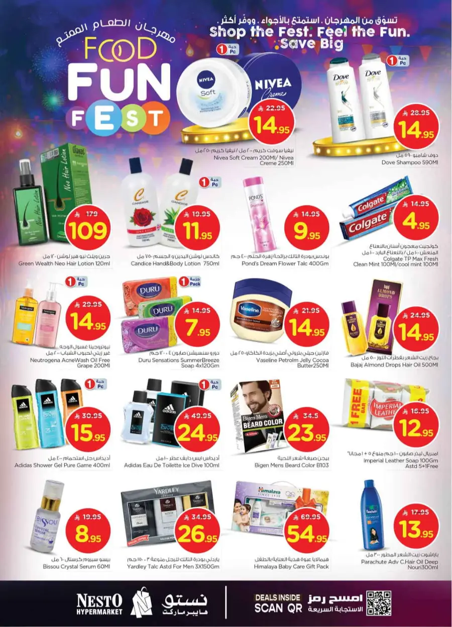 Food fun fest In Nesto Hypermarket Riyadh