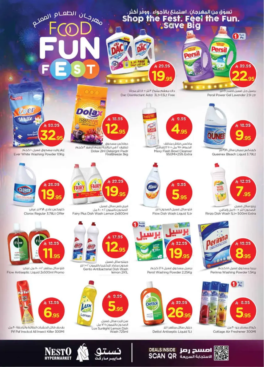 Food fun fest In Nesto Hypermarket Riyadh