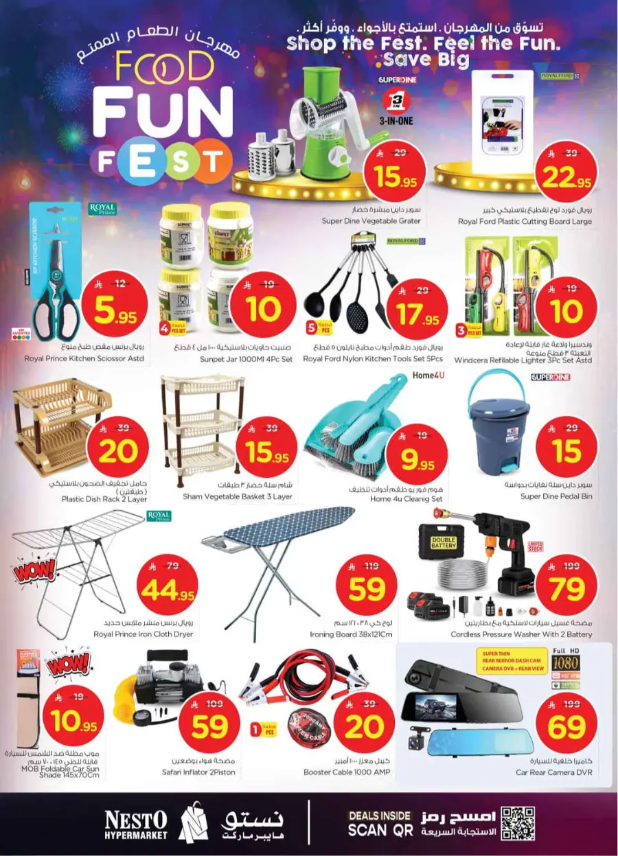 Food fun fest In Nesto Hypermarket Riyadh