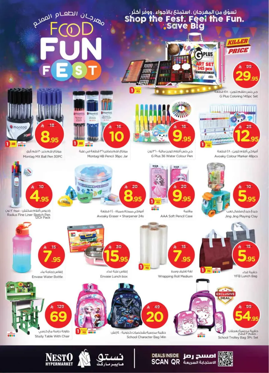 Food fun fest In Nesto Hypermarket Riyadh