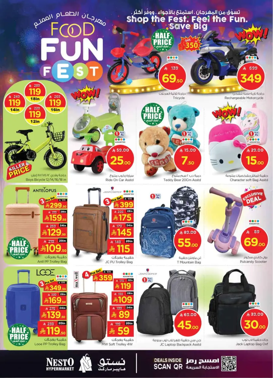 Food fun fest In Nesto Hypermarket Riyadh