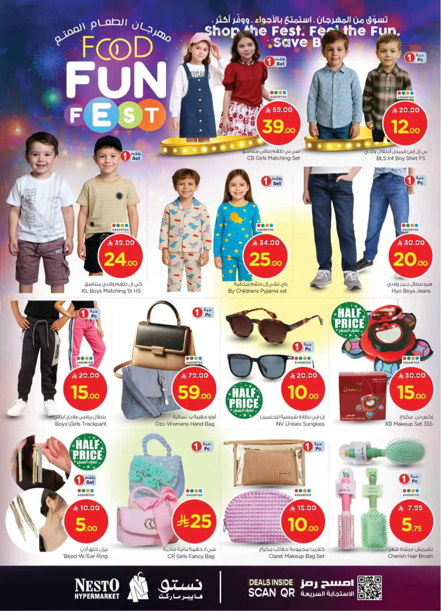 Food fun fest In Nesto Hypermarket Riyadh