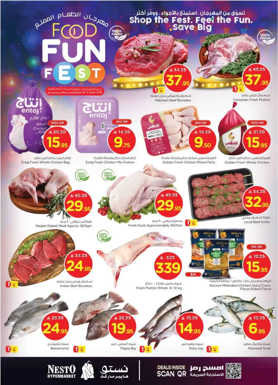 Food fun fest In Nesto Hypermarket Riyadh