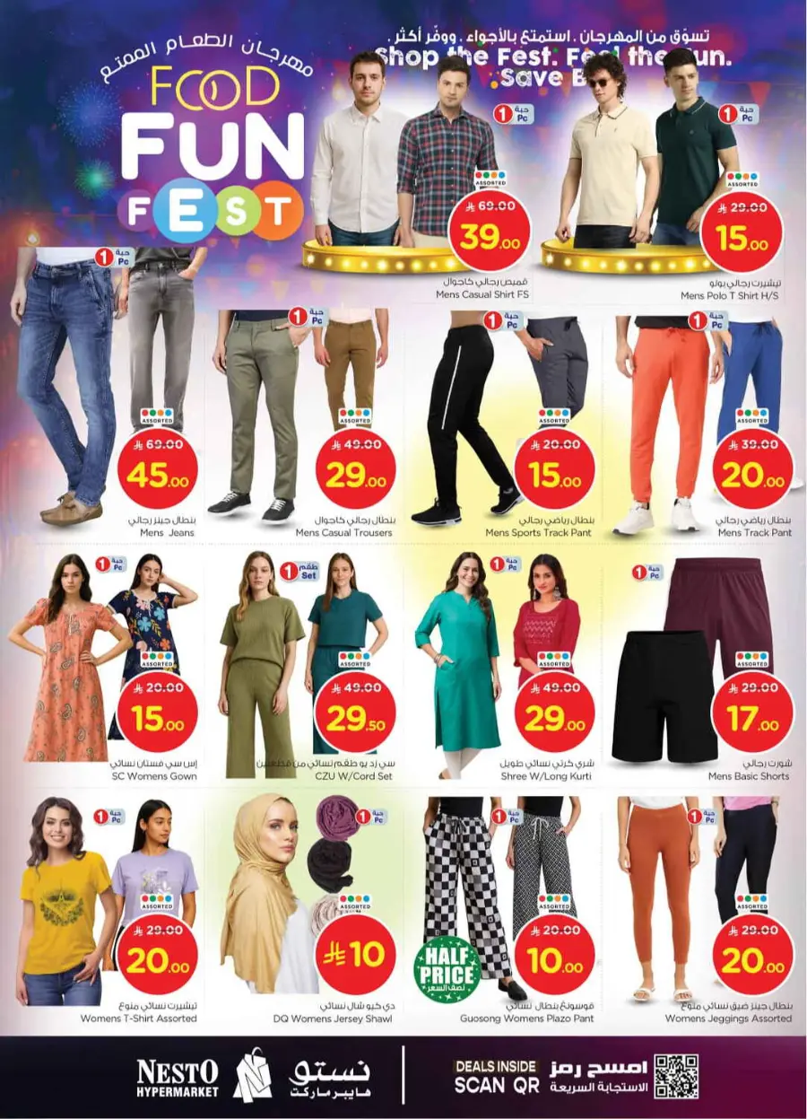 Food fun fest In Nesto Hypermarket Riyadh