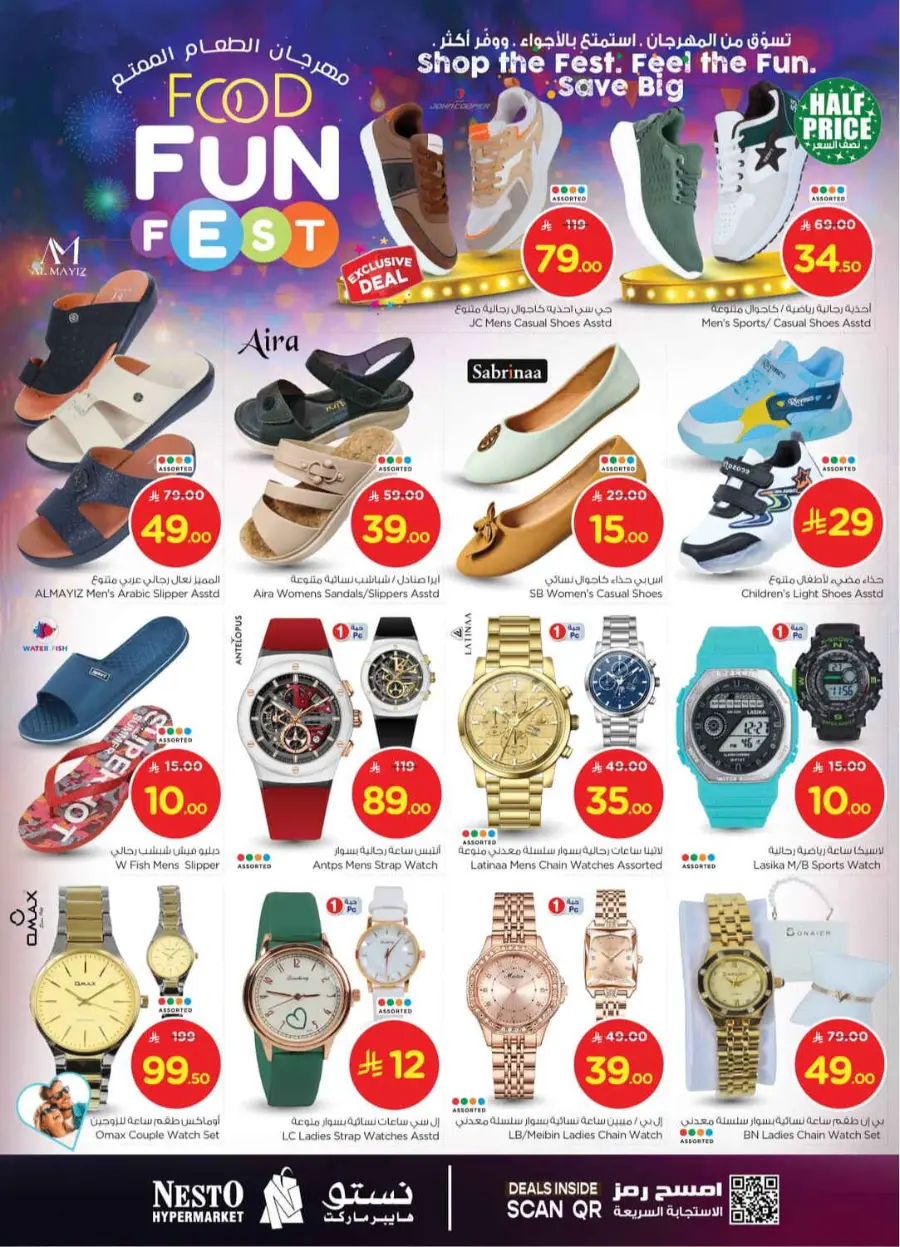Food fun fest In Nesto Hypermarket Riyadh