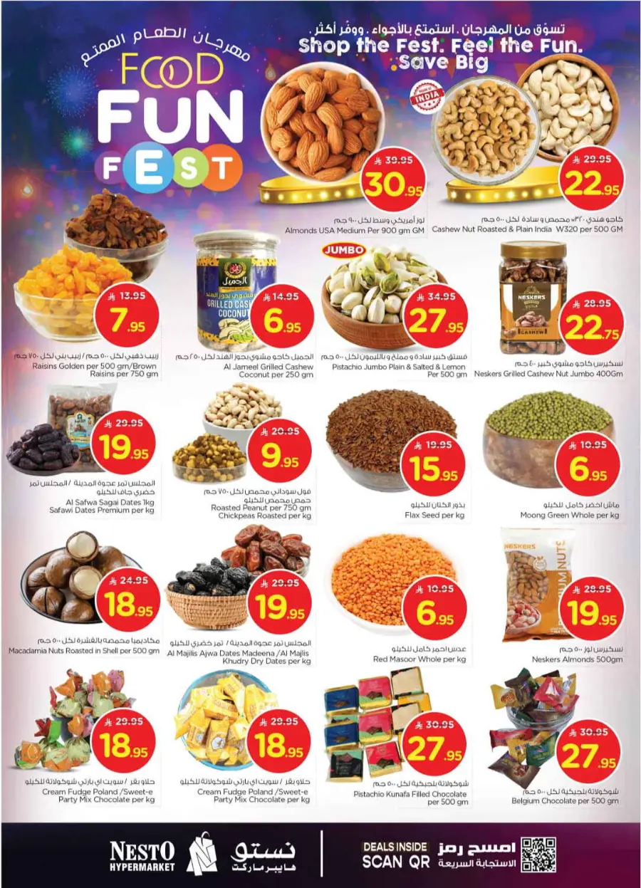 Food fun fest In Nesto Hypermarket Riyadh